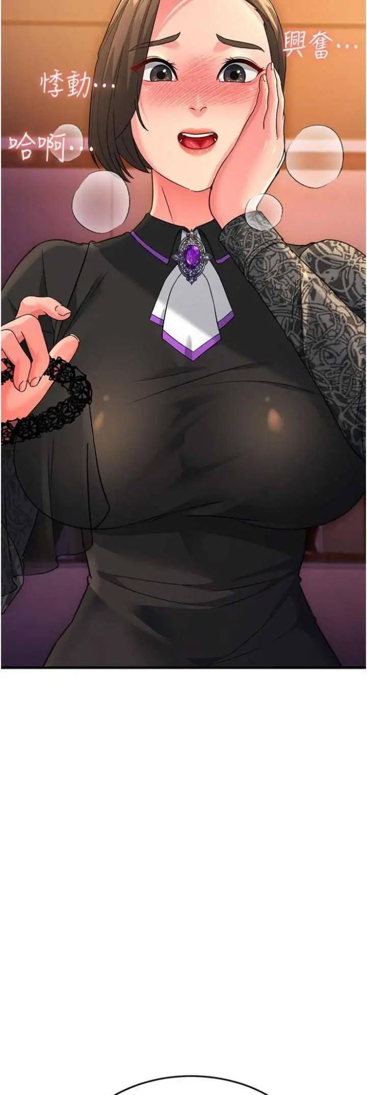 [韩国漫画] 跑友变岳母 剧情,熟女人妻#[57P]-55
