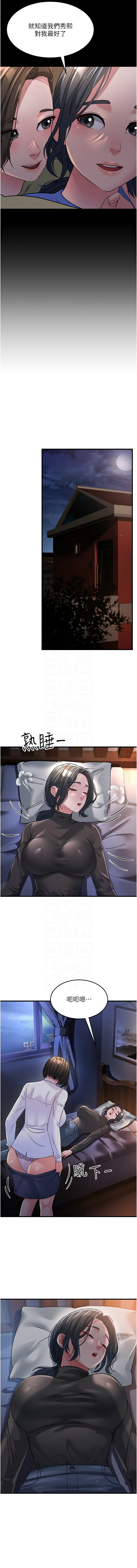 [韩国漫画] 跑友变岳母 剧情,熟女人妻#[18P]-11