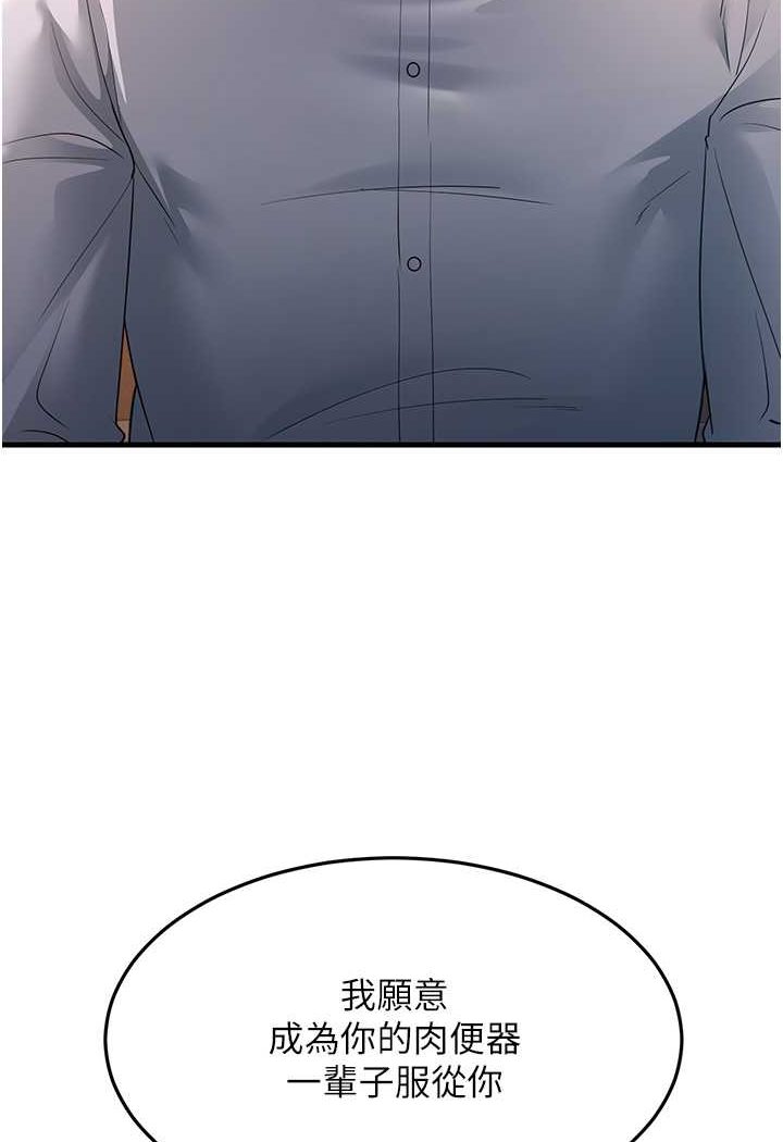 [韩国漫画] 跑友变岳母 剧情,熟女人妻#[135P]-103