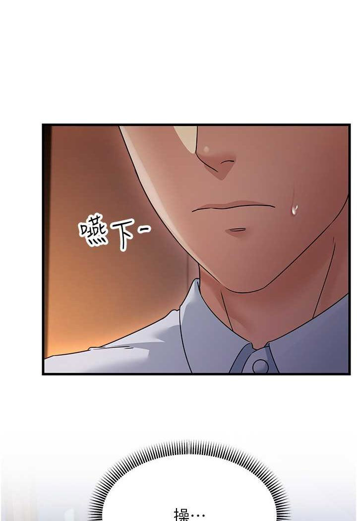 [韩国漫画] 跑友变岳母 剧情,熟女人妻#[135P]-117