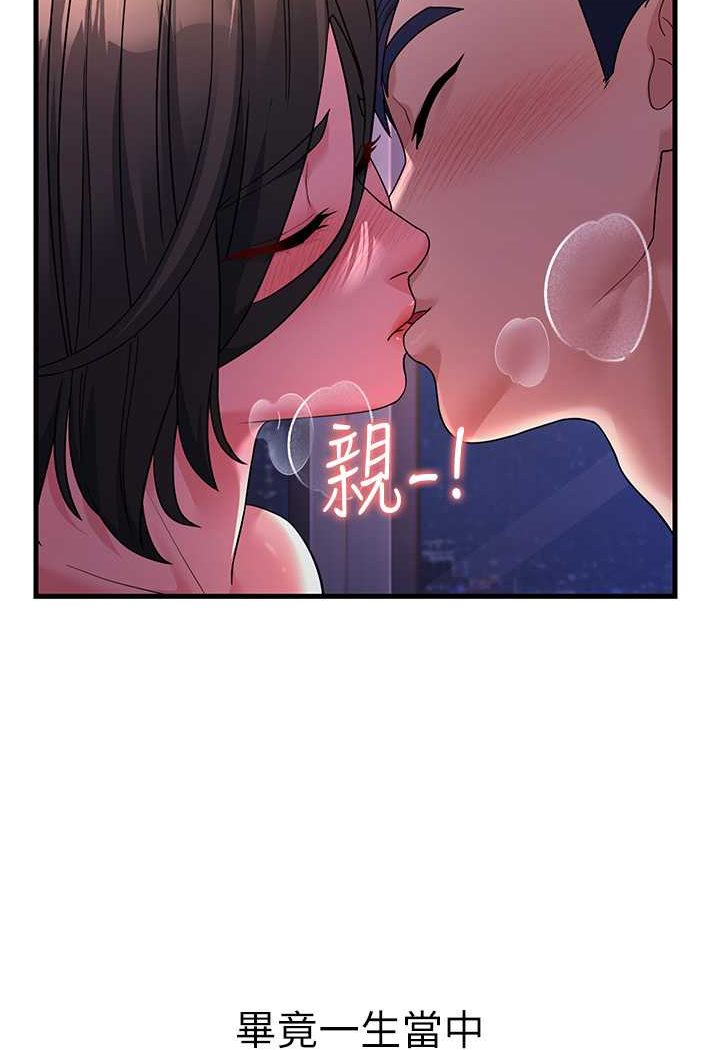[韩国漫画] 跑友变岳母 剧情,熟女人妻#[135P]-134