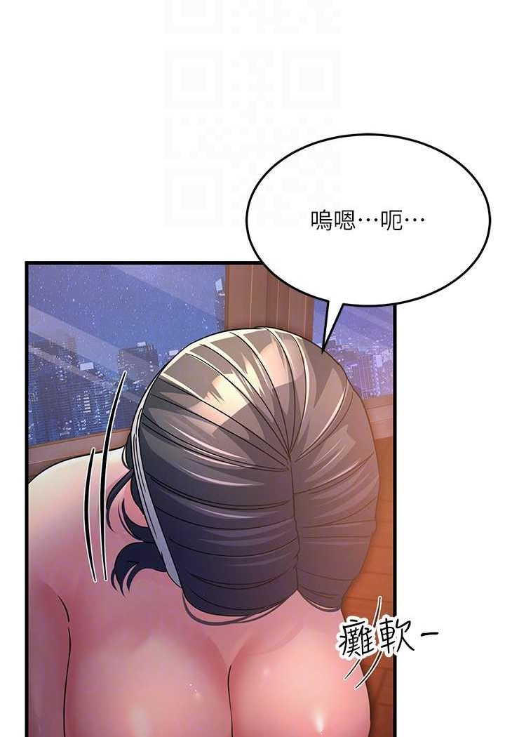 [韩国漫画] 跑友变岳母 剧情,熟女人妻#[135P]-37