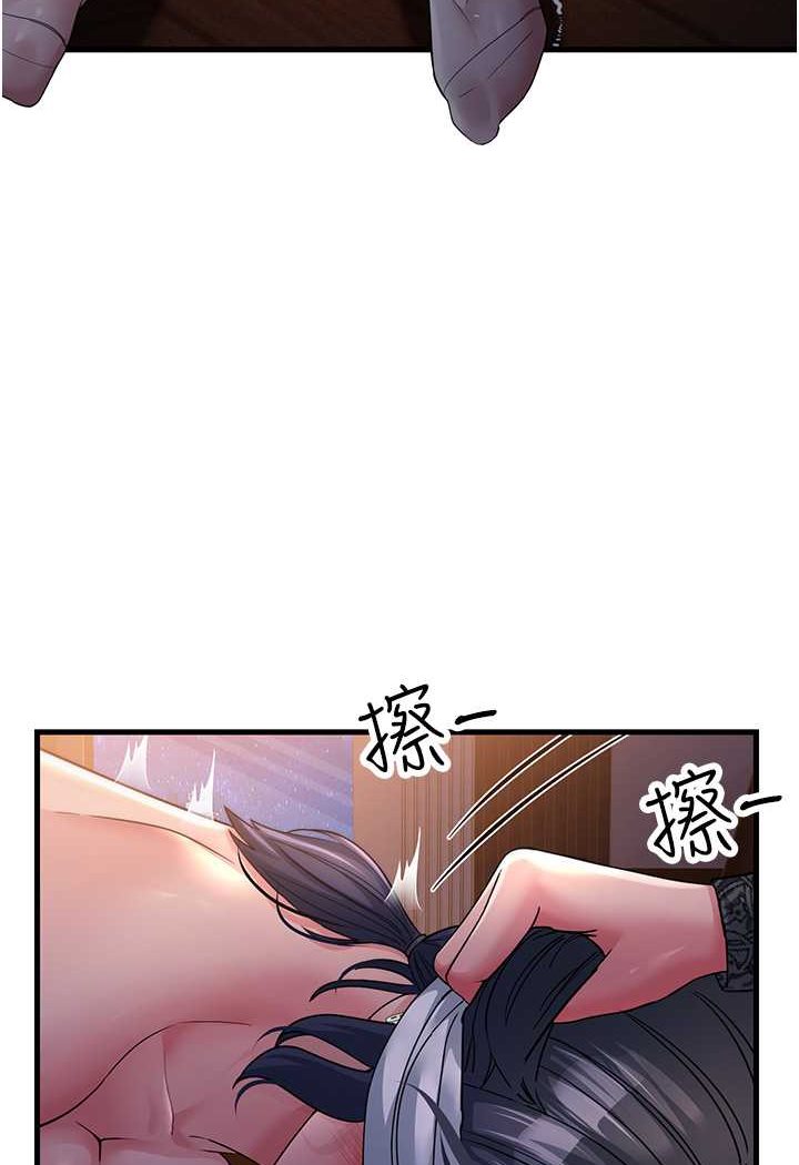 [韩国漫画] 跑友变岳母 剧情,熟女人妻#[135P]-43