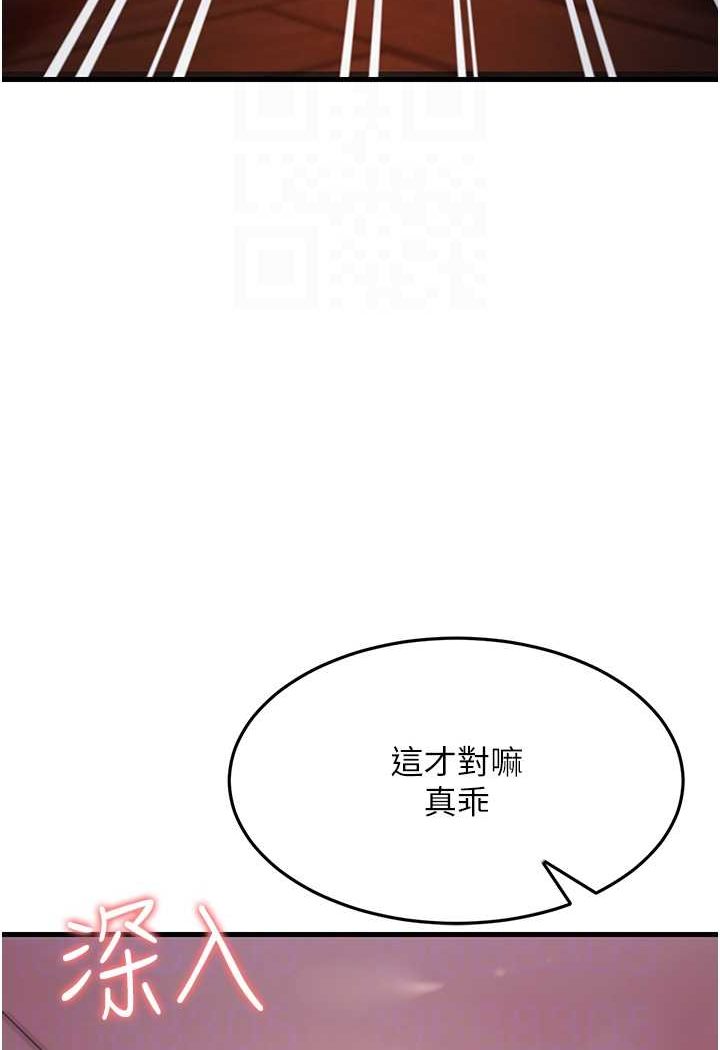 [韩国漫画] 跑友变岳母 剧情,熟女人妻#[135P]-76