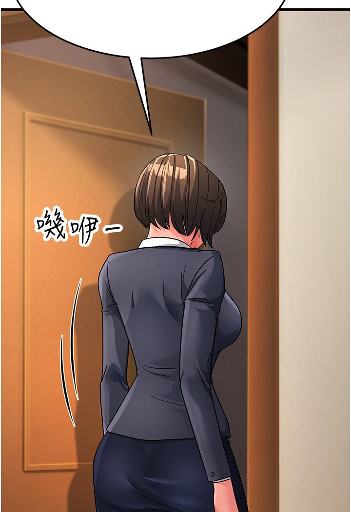 [韩国漫画] 跑友变岳母 剧情,熟女人妻#[156P]-100