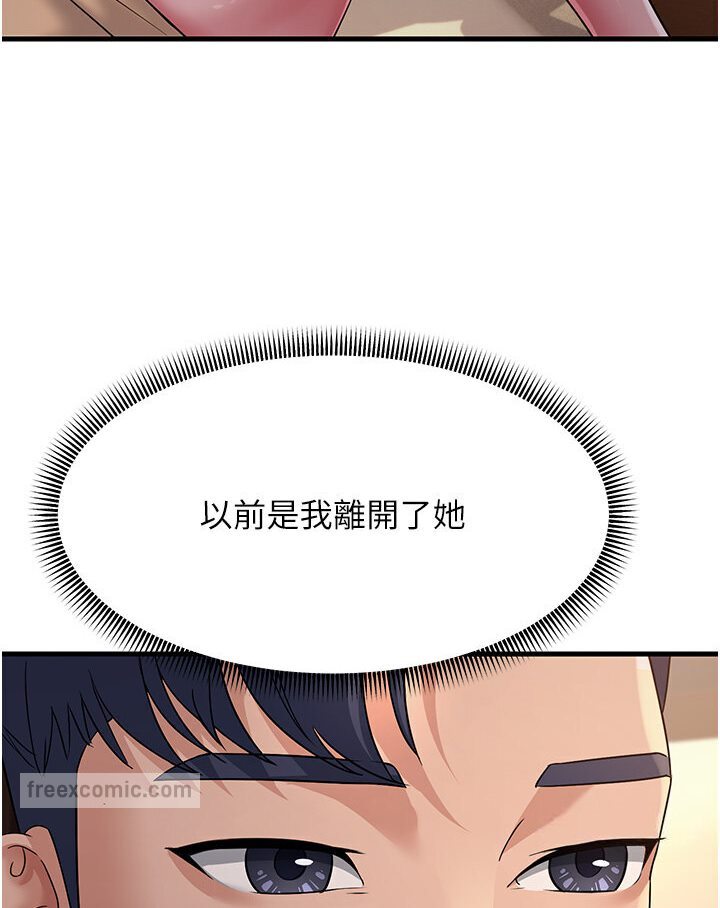 [韩国漫画] 跑友变岳母 剧情,熟女人妻#[156P]-108