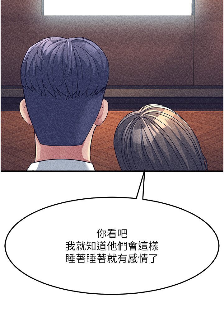 [韩国漫画] 跑友变岳母 剧情,熟女人妻#[156P]-113