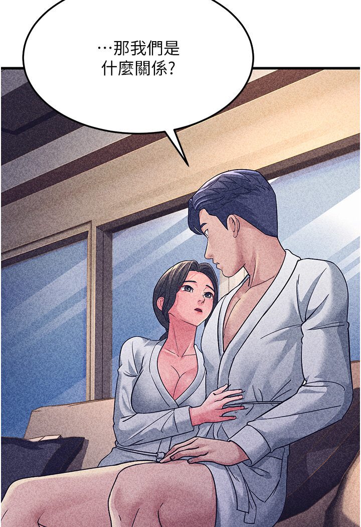 [韩国漫画] 跑友变岳母 剧情,熟女人妻#[156P]-116