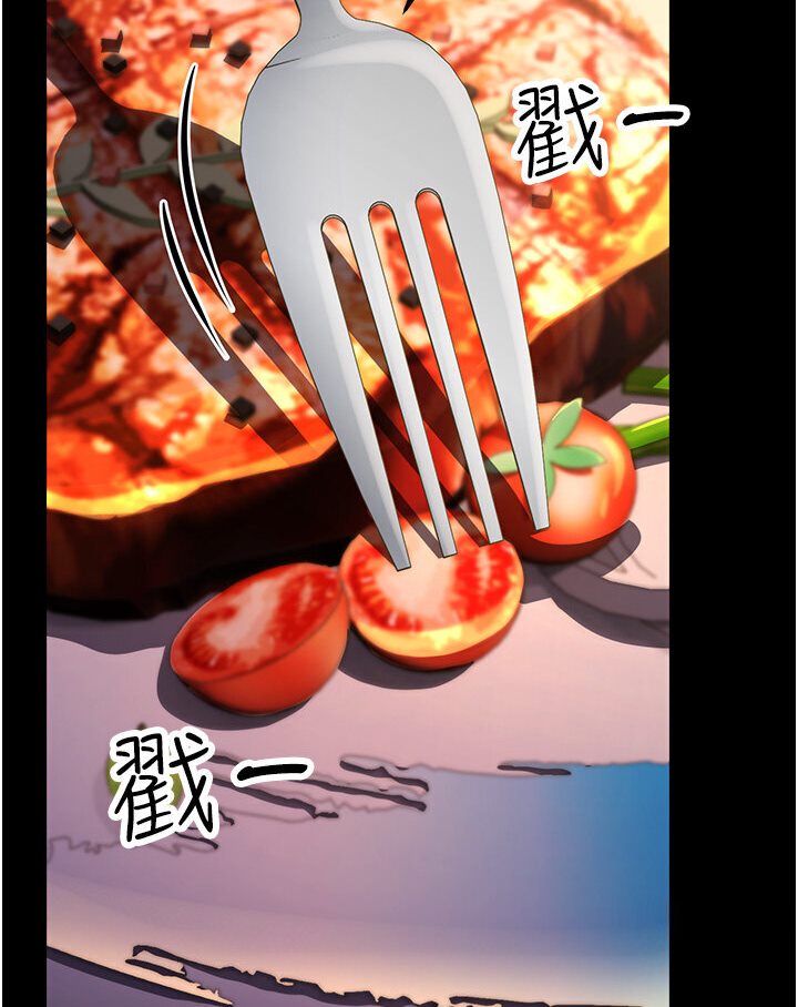 [韩国漫画] 跑友变岳母 剧情,熟女人妻#[156P]-128