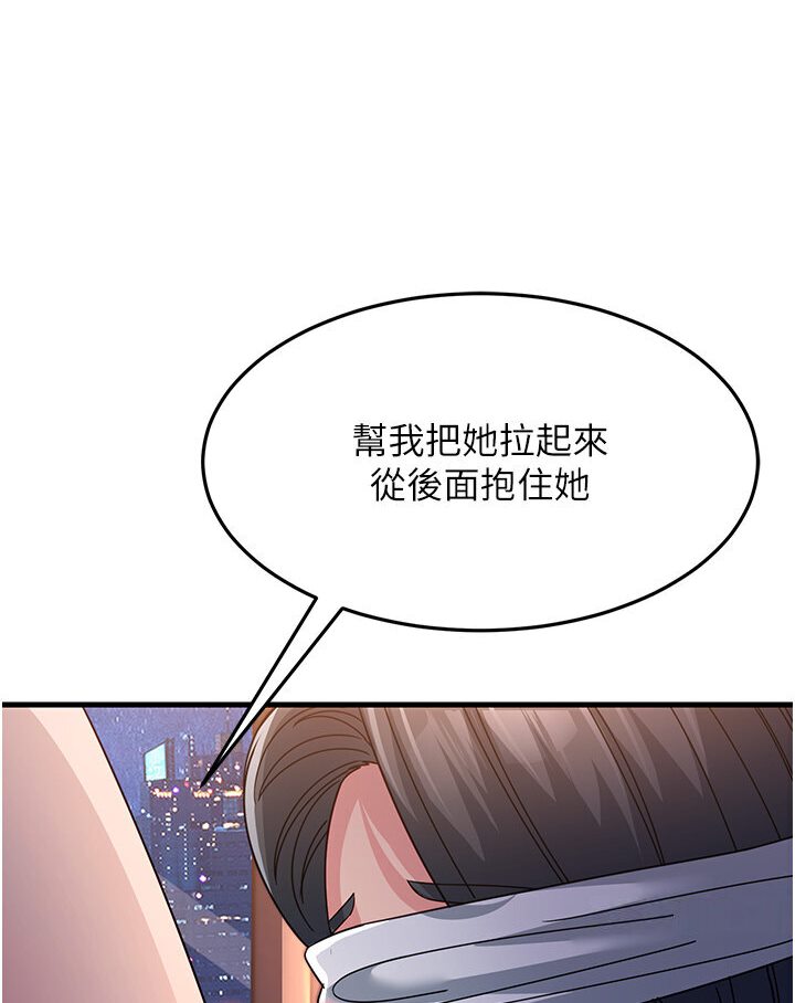 [韩国漫画] 跑友变岳母 剧情,熟女人妻#[156P]-13