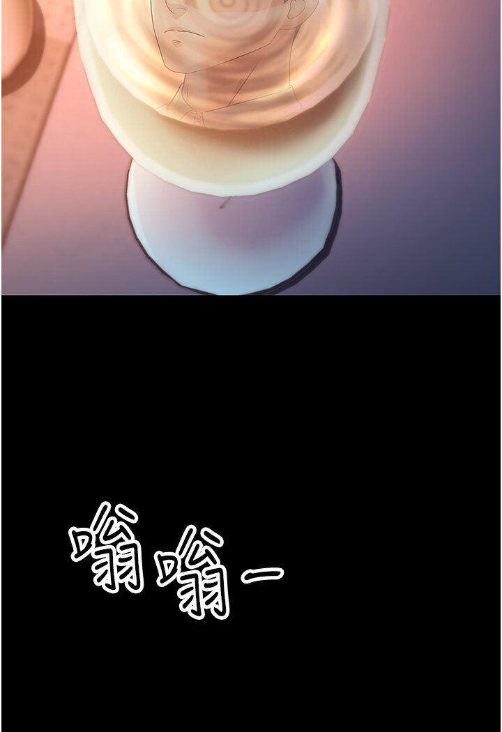 [韩国漫画] 跑友变岳母 剧情,熟女人妻#[156P]-142