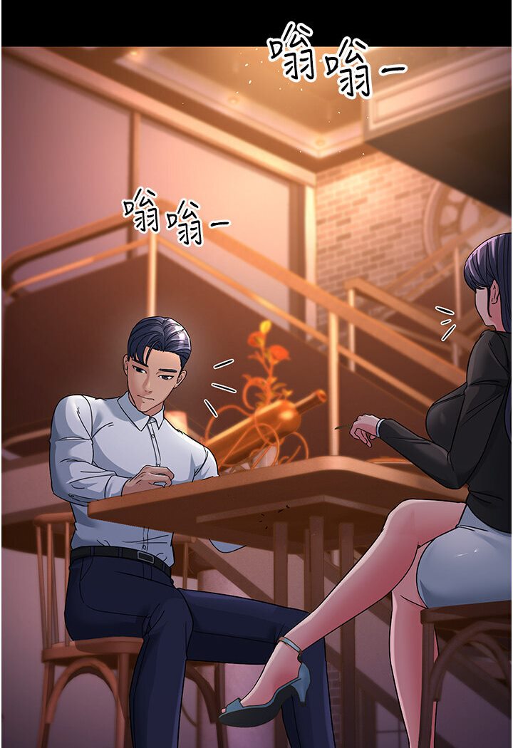 [韩国漫画] 跑友变岳母 剧情,熟女人妻#[156P]-143