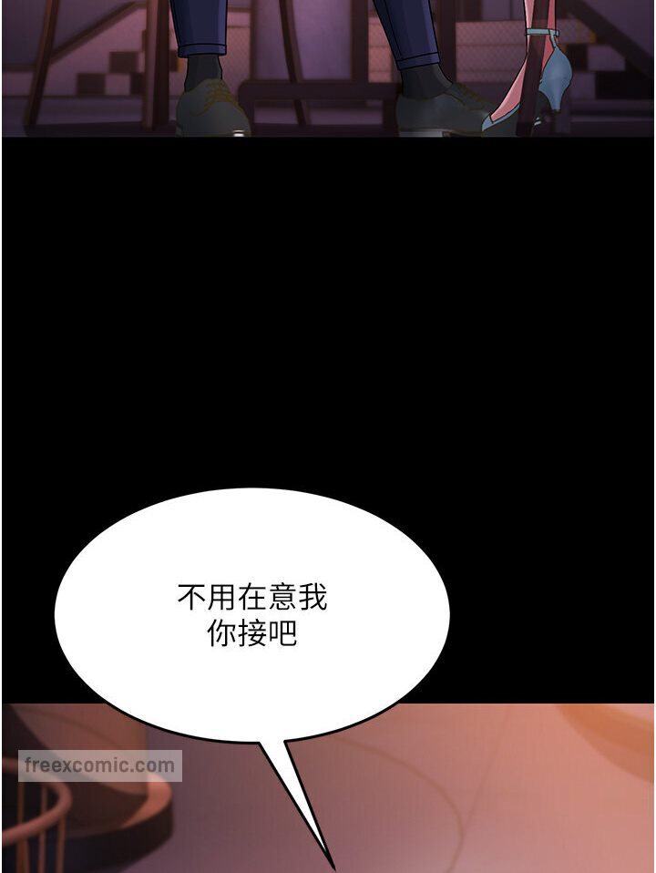 [韩国漫画] 跑友变岳母 剧情,熟女人妻#[156P]-144