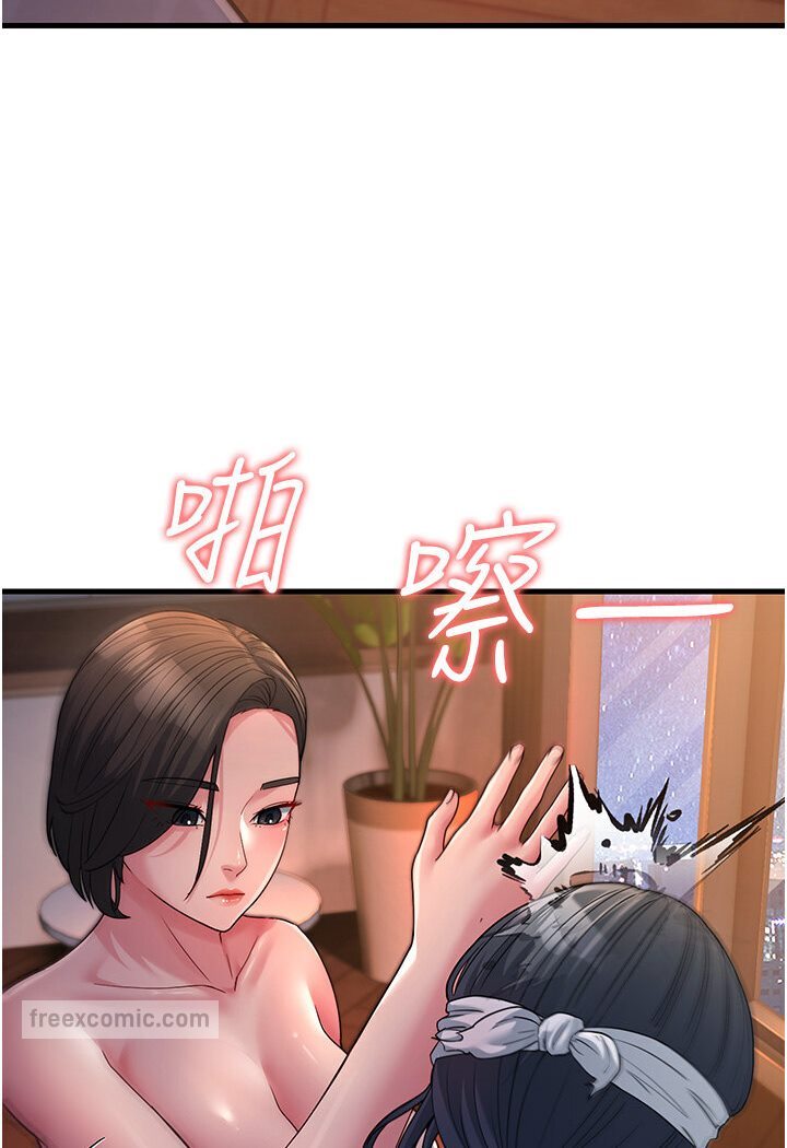 [韩国漫画] 跑友变岳母 剧情,熟女人妻#[156P]-18