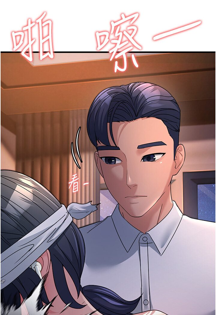 [韩国漫画] 跑友变岳母 剧情,熟女人妻#[156P]-20