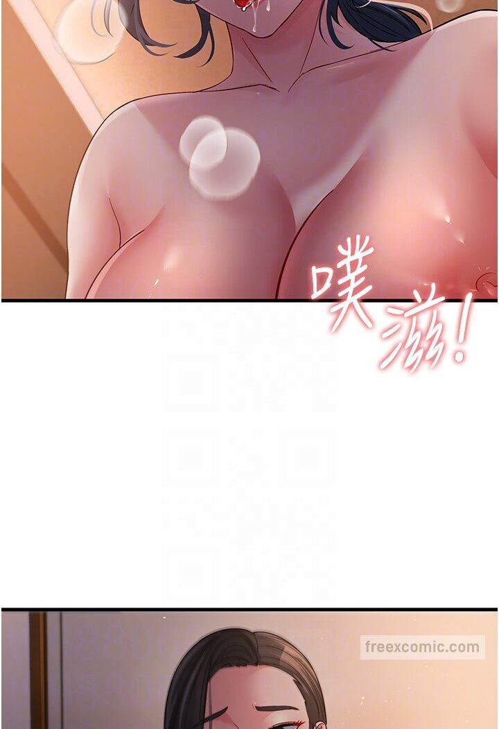 [韩国漫画] 跑友变岳母 剧情,熟女人妻#[156P]-27