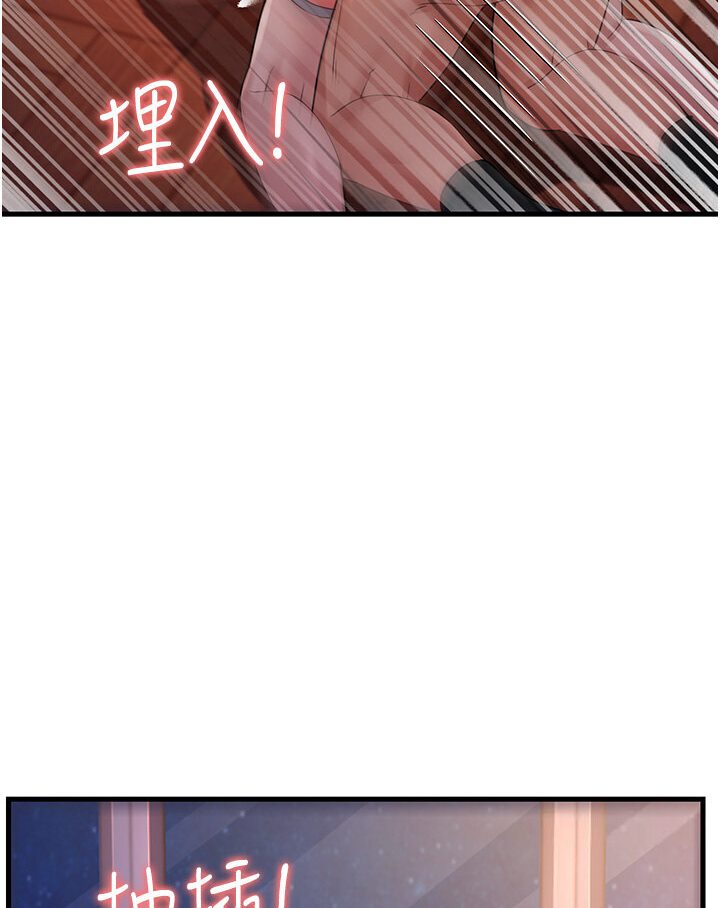[韩国漫画] 跑友变岳母 剧情,熟女人妻#[156P]-3