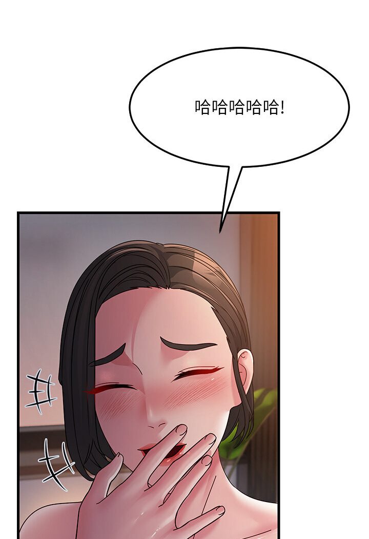 [韩国漫画] 跑友变岳母 剧情,熟女人妻#[156P]-30