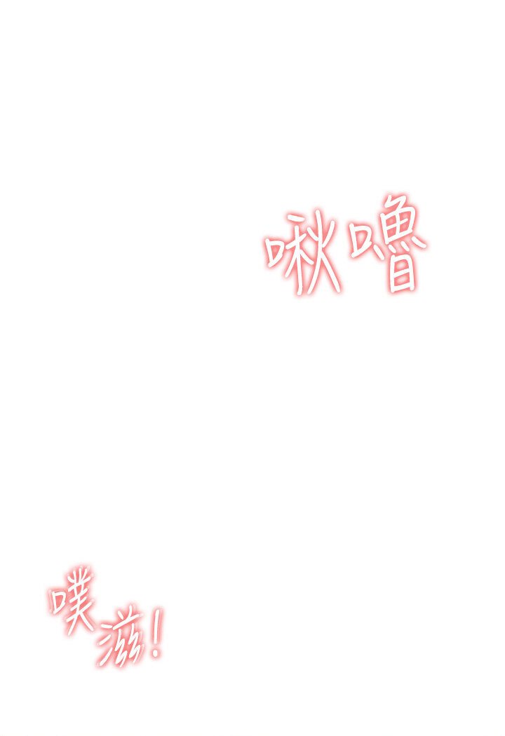 [韩国漫画] 跑友变岳母 剧情,熟女人妻#[156P]-32