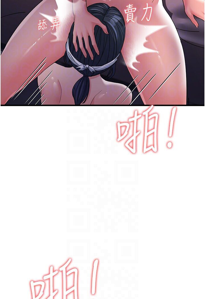 [韩国漫画] 跑友变岳母 剧情,熟女人妻#[156P]-38
