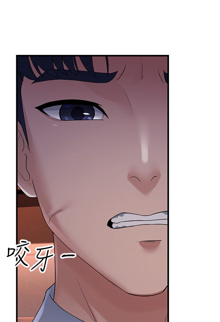 [韩国漫画] 跑友变岳母 剧情,熟女人妻#[156P]-41