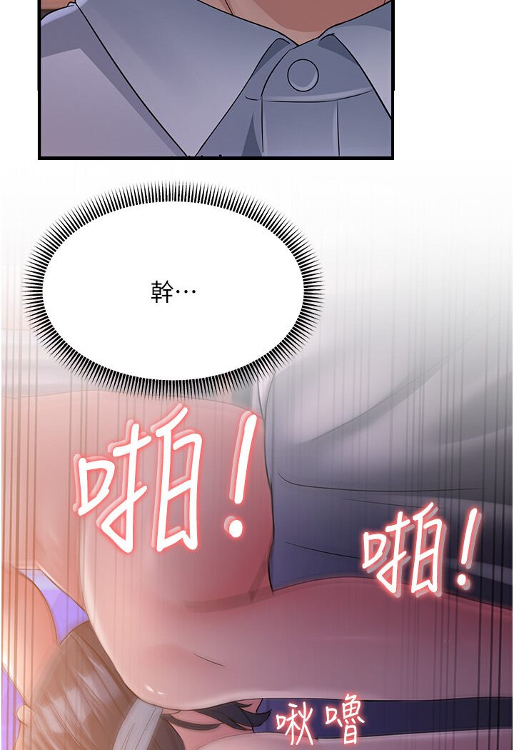 [韩国漫画] 跑友变岳母 剧情,熟女人妻#[156P]-42