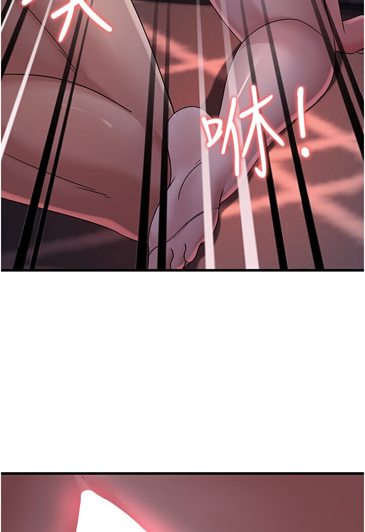 [韩国漫画] 跑友变岳母 剧情,熟女人妻#[156P]-52