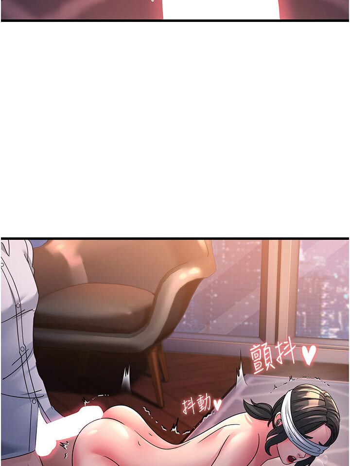 [韩国漫画] 跑友变岳母 剧情,熟女人妻#[156P]-56