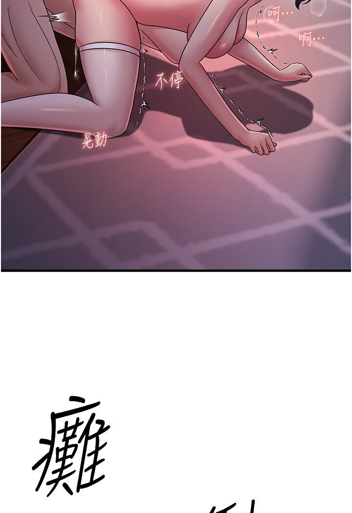 [韩国漫画] 跑友变岳母 剧情,熟女人妻#[156P]-57