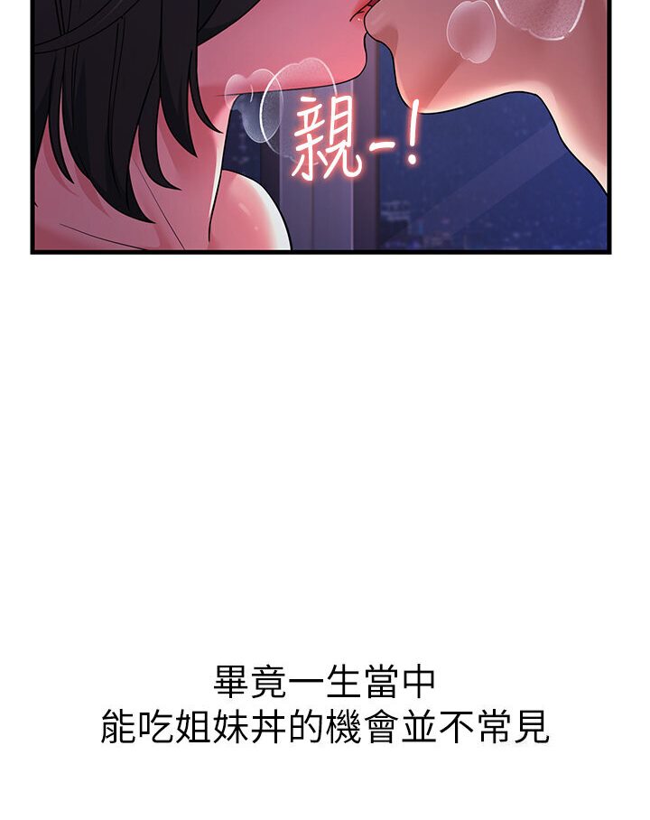 [韩国漫画] 跑友变岳母 剧情,熟女人妻#[156P]-6