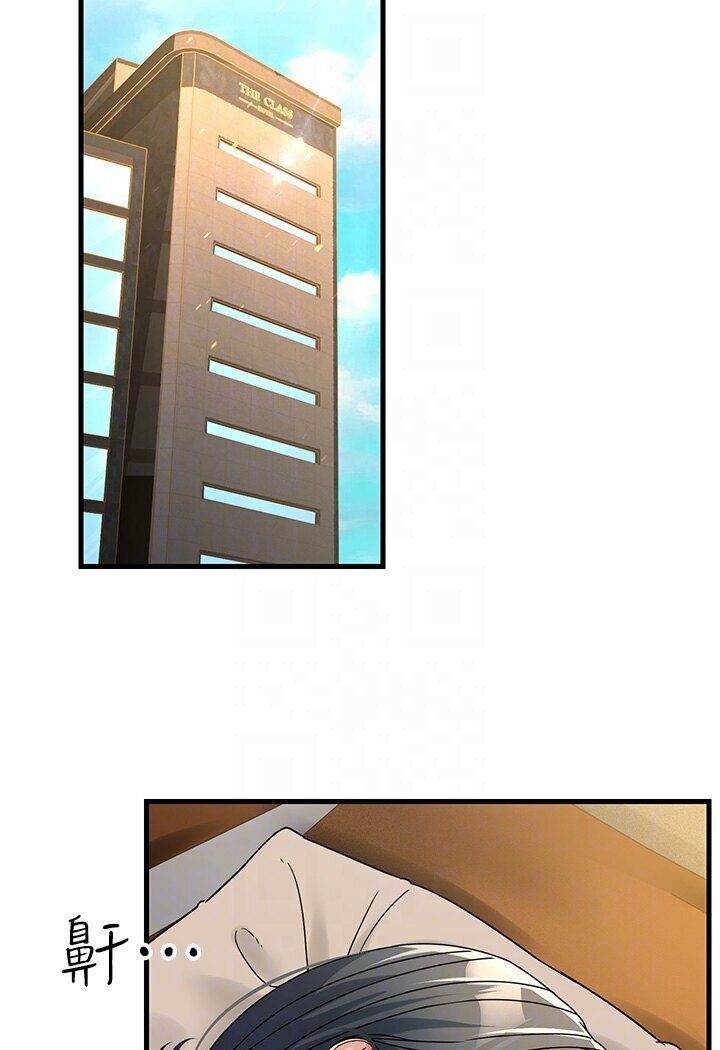 [韩国漫画] 跑友变岳母 剧情,熟女人妻#[156P]-64