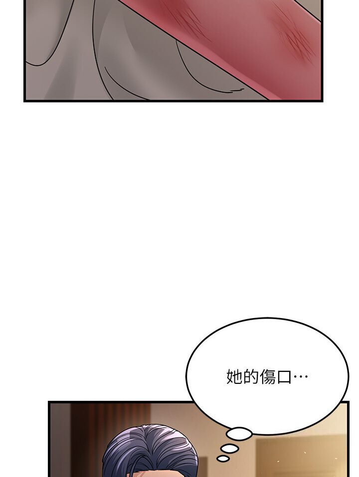 [韩国漫画] 跑友变岳母 剧情,熟女人妻#[156P]-69