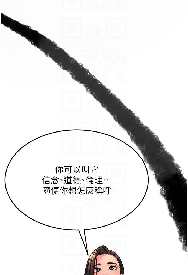 [韩国漫画] 跑友变岳母 剧情,熟女人妻#[156P]-77