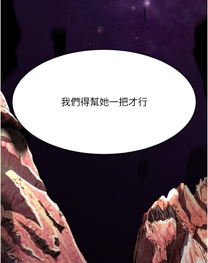 [韩国漫画] 跑友变岳母 剧情,熟女人妻#[156P]-89