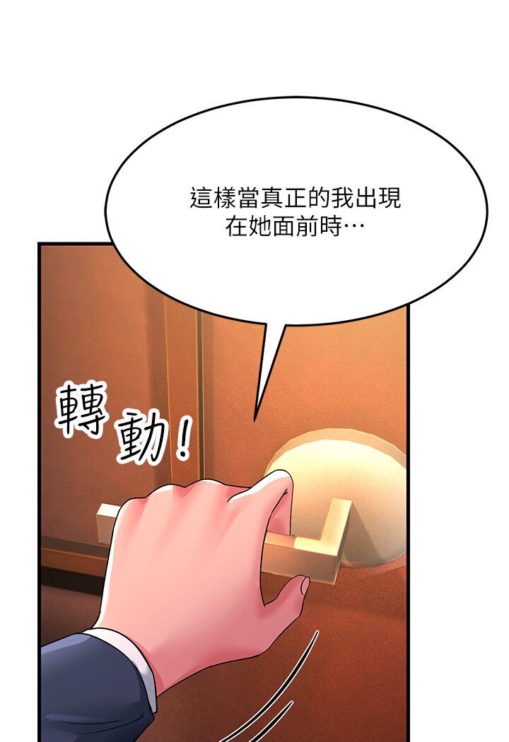 [韩国漫画] 跑友变岳母 剧情,熟女人妻#[156P]-97