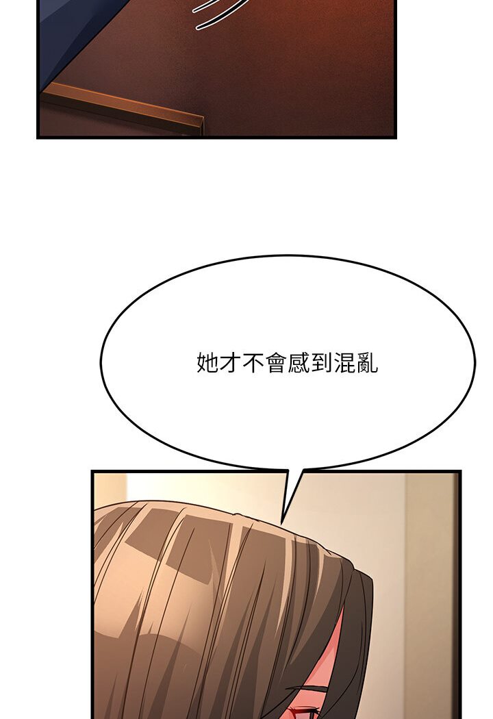 [韩国漫画] 跑友变岳母 剧情,熟女人妻#[156P]-98