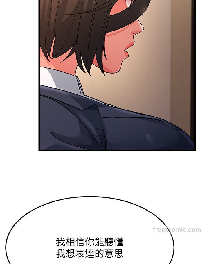 [韩国漫画] 跑友变岳母 剧情,熟女人妻#[156P]-99