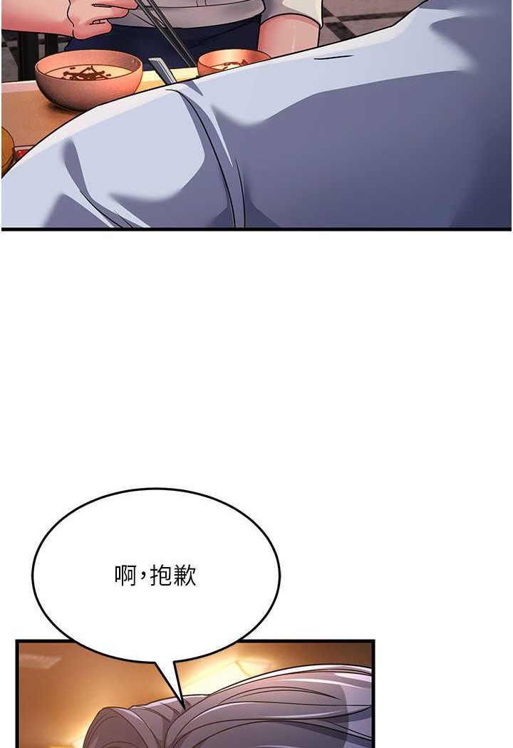 [韩国漫画] 跑友变岳母 剧情,熟女人妻#[139P]-114