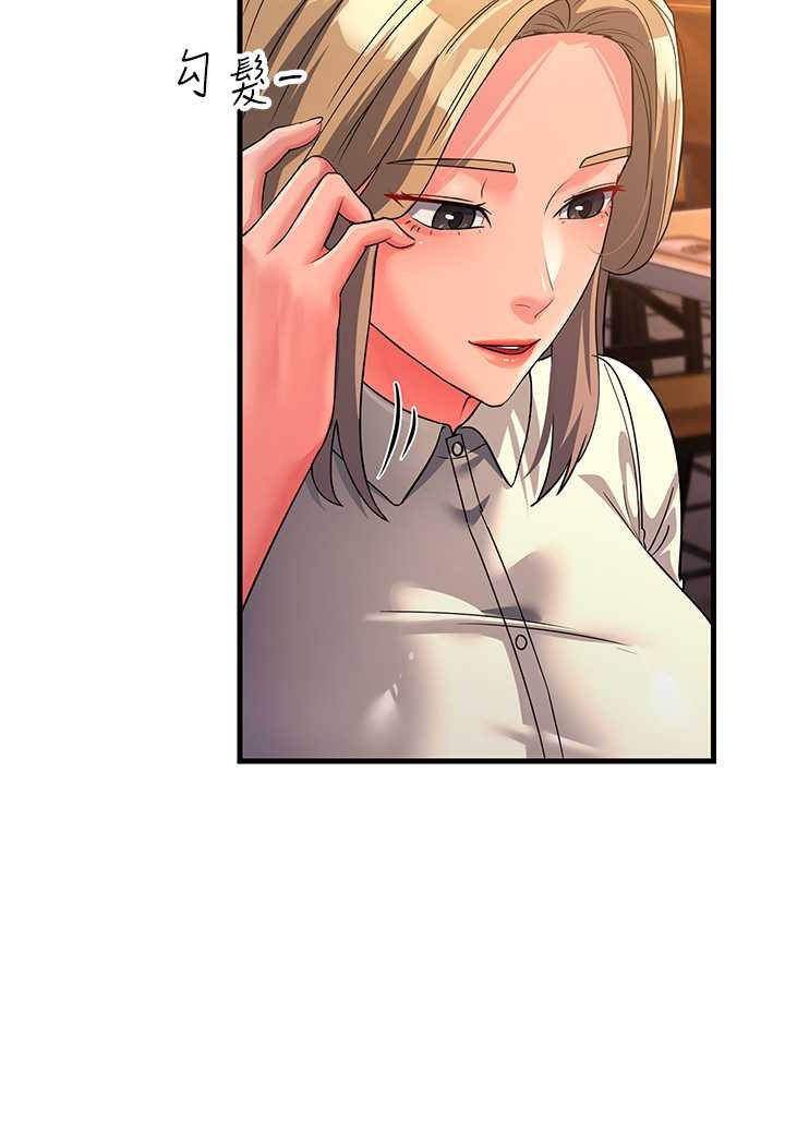 [韩国漫画] 跑友变岳母 剧情,熟女人妻#[139P]-117