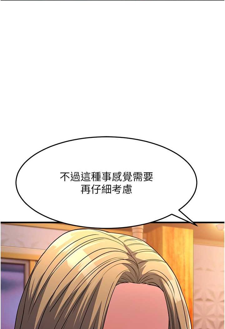 [韩国漫画] 跑友变岳母 剧情,熟女人妻#[139P]-128