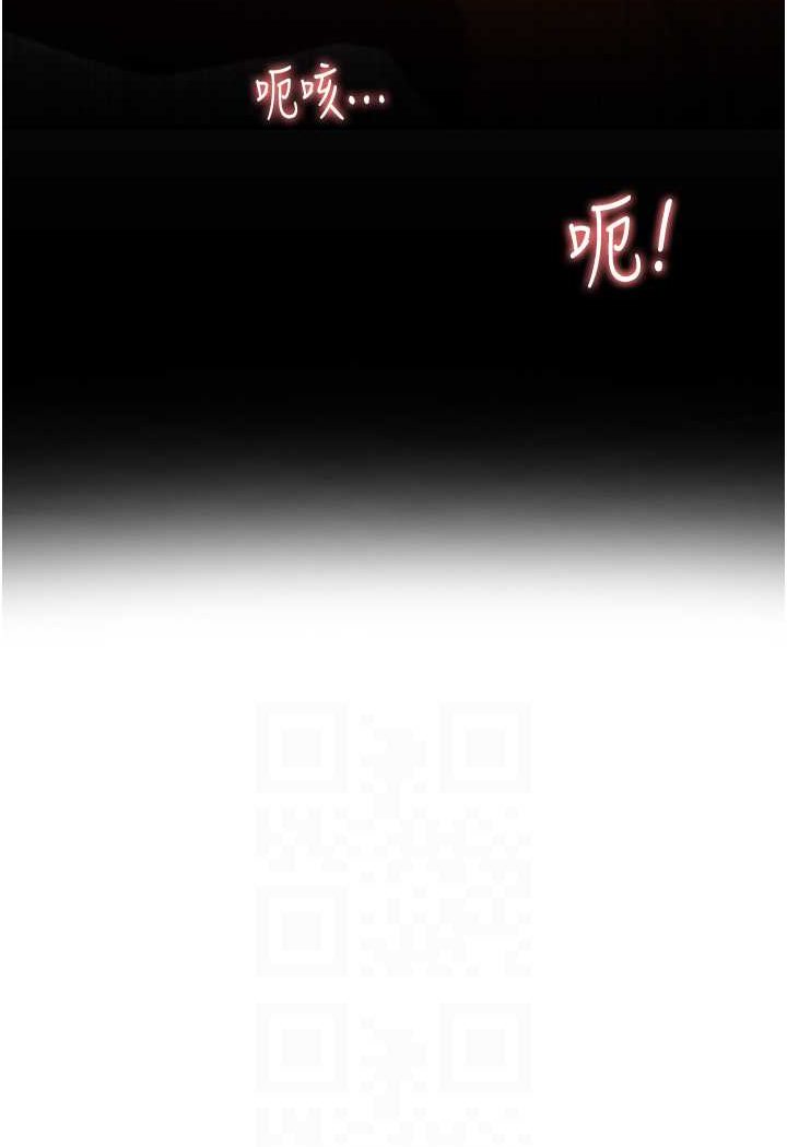 [韩国漫画] 跑友变岳母 剧情,熟女人妻#[139P]-24
