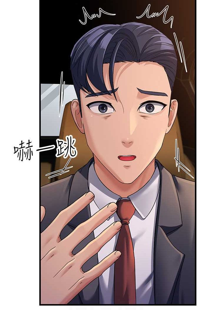 [韩国漫画] 跑友变岳母 剧情,熟女人妻#[139P]-66