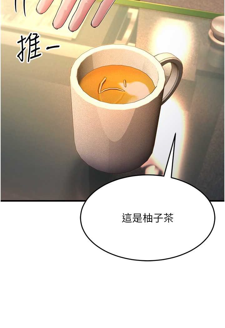 [韩国漫画] 跑友变岳母 剧情,熟女人妻#[139P]-94
