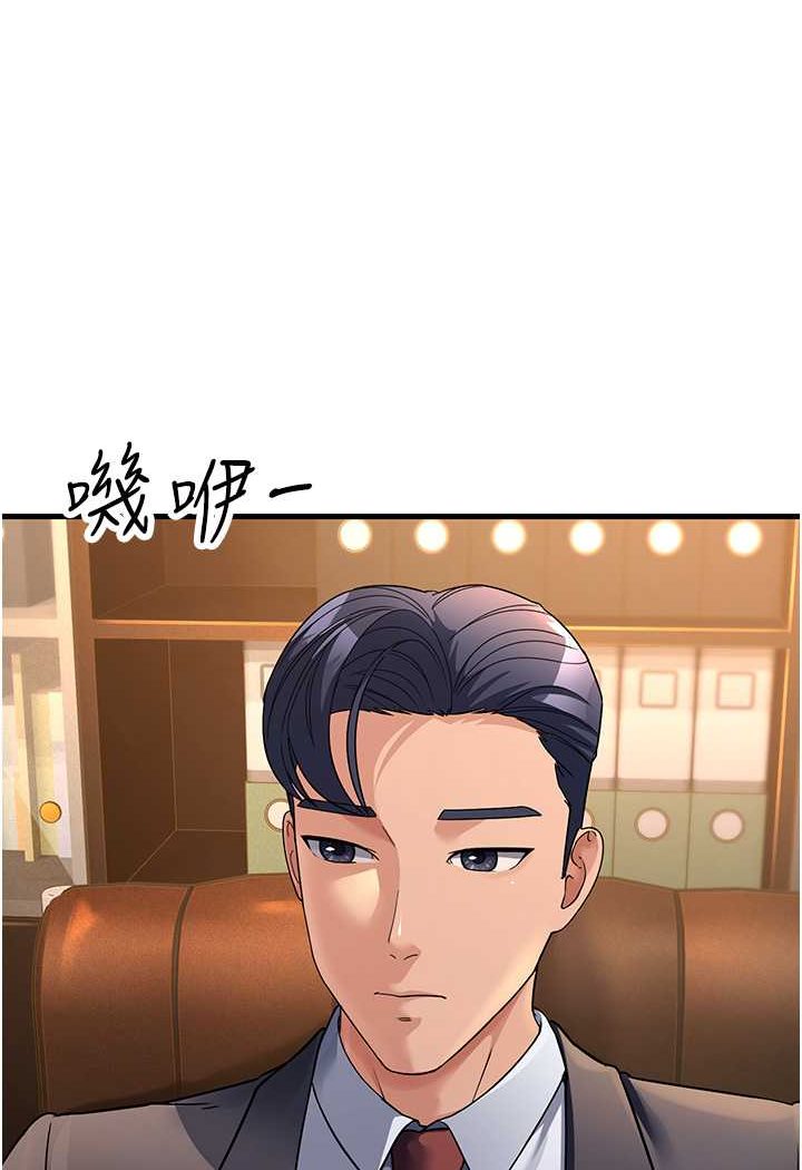 [韩国漫画] 跑友变岳母 剧情,熟女人妻#[139P]-97