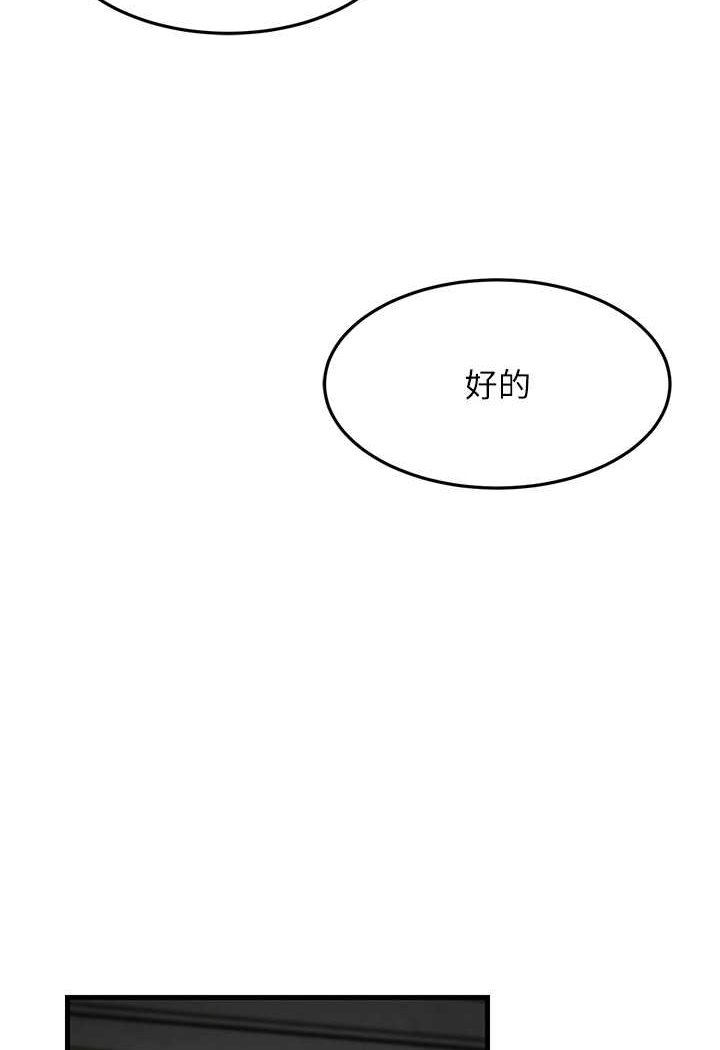 [韩国漫画] 跑友变岳母 剧情,熟女人妻#[159P]-128