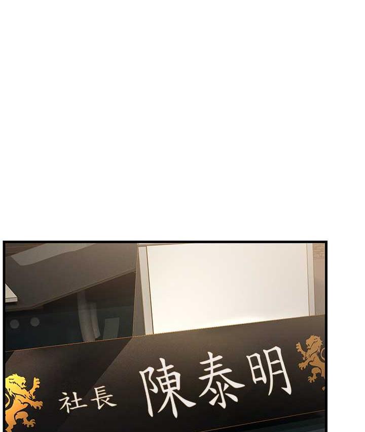 [韩国漫画] 跑友变岳母 剧情,熟女人妻#[185P]-146