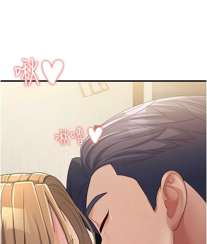 [韩国漫画] 跑友变岳母 剧情,熟女人妻#[185P]-179