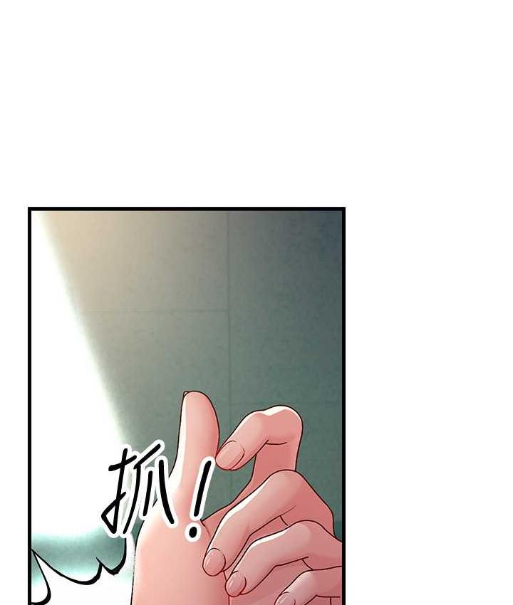 [韩国漫画] 跑友变岳母 剧情,熟女人妻#[169P]-1