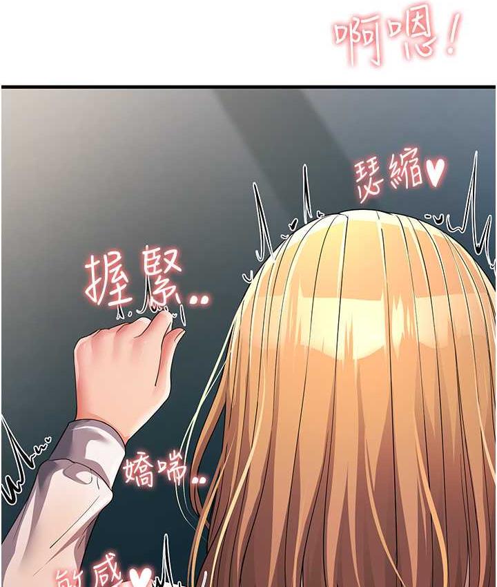 [韩国漫画] 跑友变岳母 剧情,熟女人妻#[169P]-100