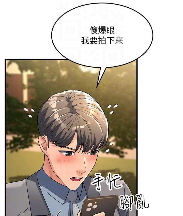 [韩国漫画] 跑友变岳母 剧情,熟女人妻#[169P]-102
